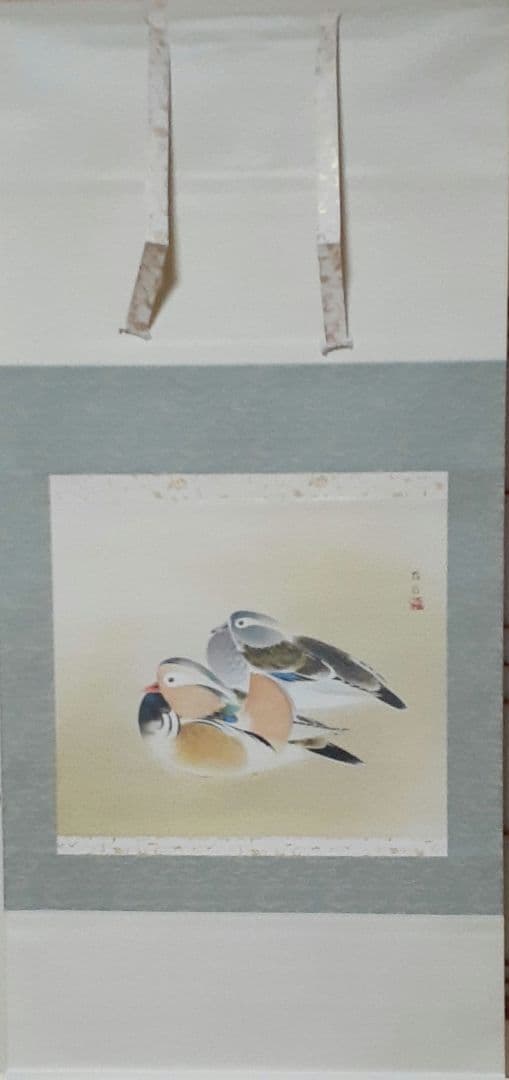 掛け軸/おしどり