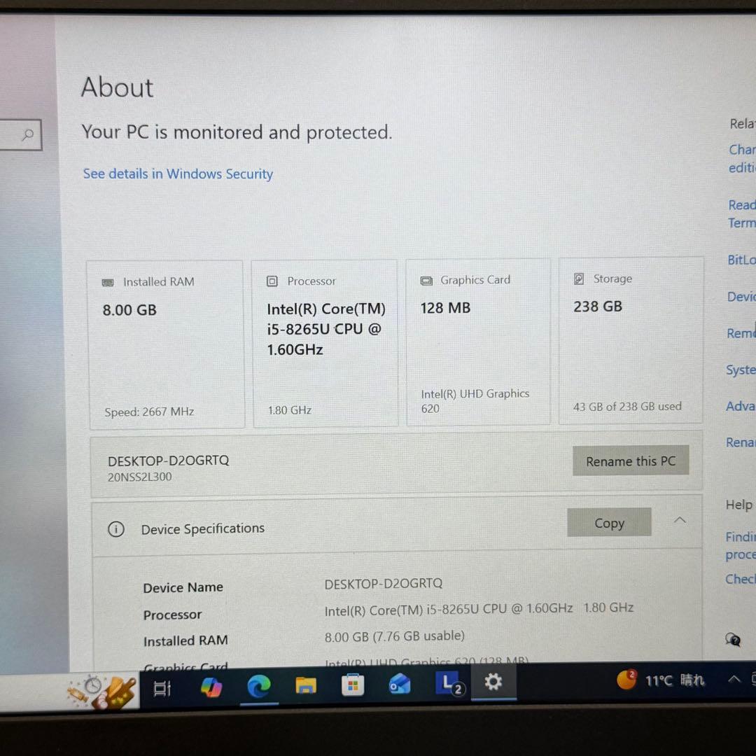 【良品】Lenovo ThinkPad X390 | i5 /8GB/256GB
