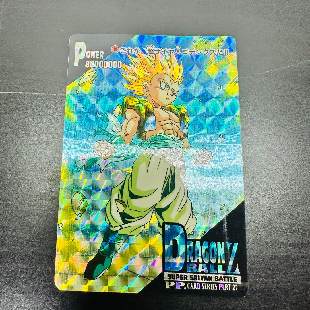 ドラゴンボール　102 アマダ　PPカード　キラ　まとめ売り　当時物　カードダス