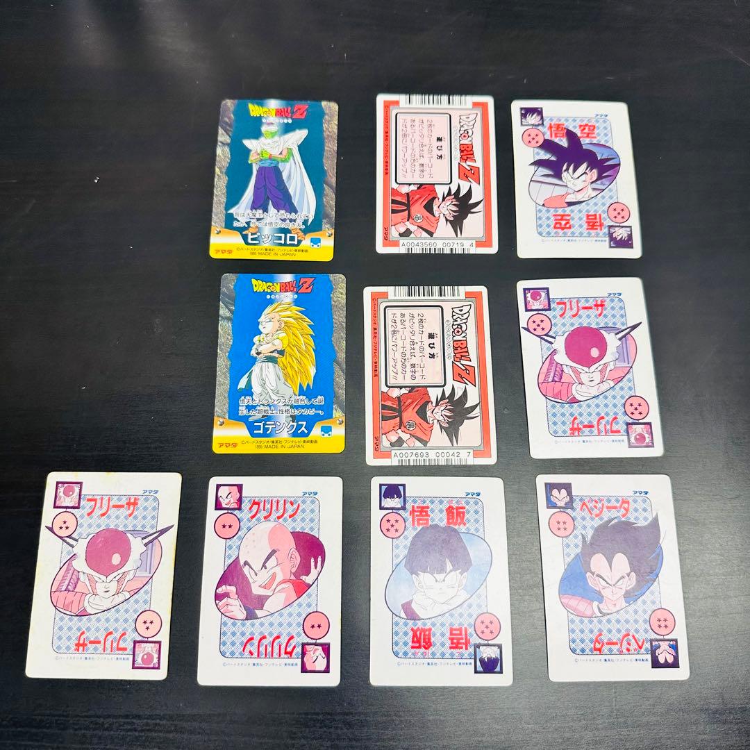 ドラゴンボール　102 アマダ　PPカード　キラ　まとめ売り　当時物　カードダス