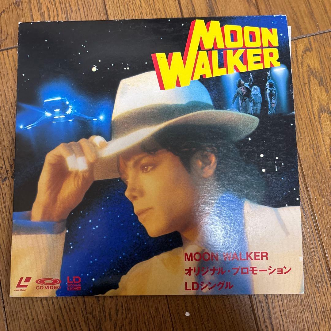 【非売品】マイケル・ジャクソン 「ムーン・ウォーカー」 LDシングル