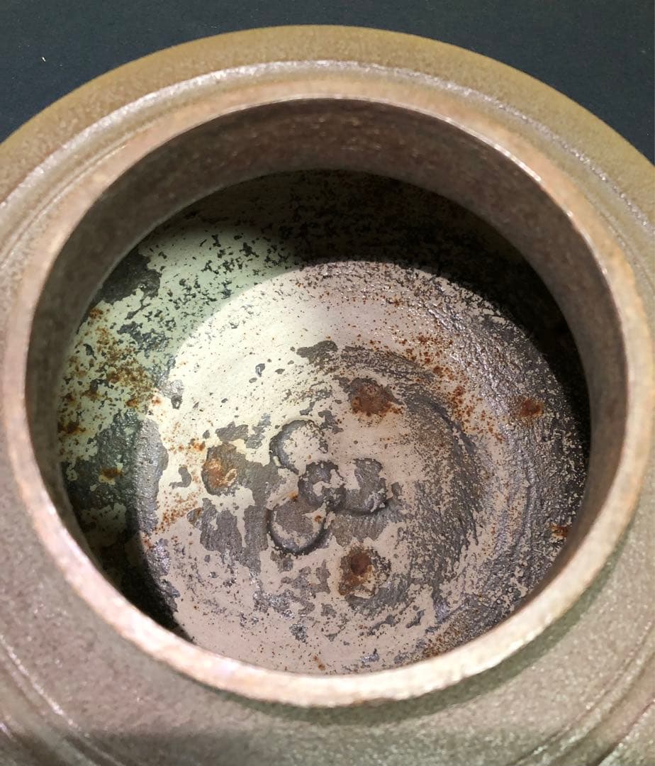 《レ》茶道具 織部釜 釜師 佐藤清光作 経歴書 共箱　251104う3