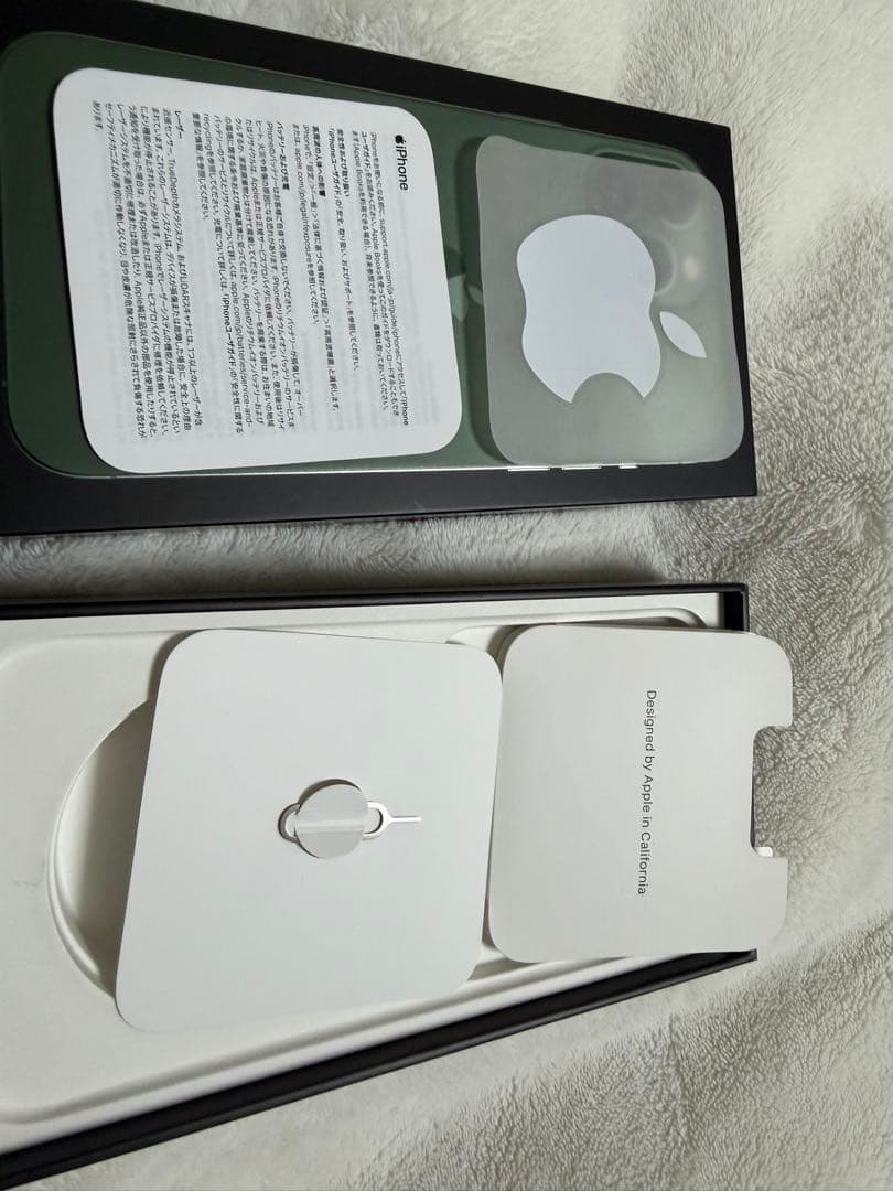 Apple iPhone13Pro Max 256GB アルパイングリーン