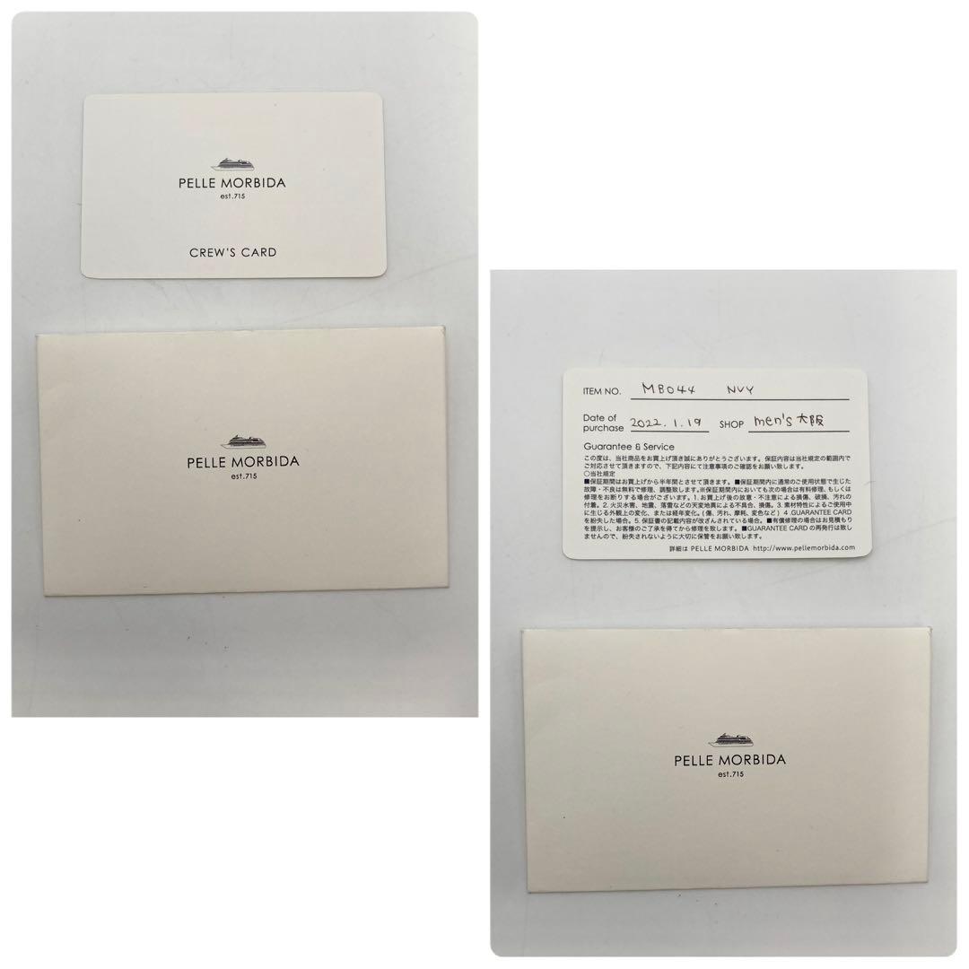 Yosuke Shimizu✨ ペッレモルビダ メイデンボヤージュ バッグ