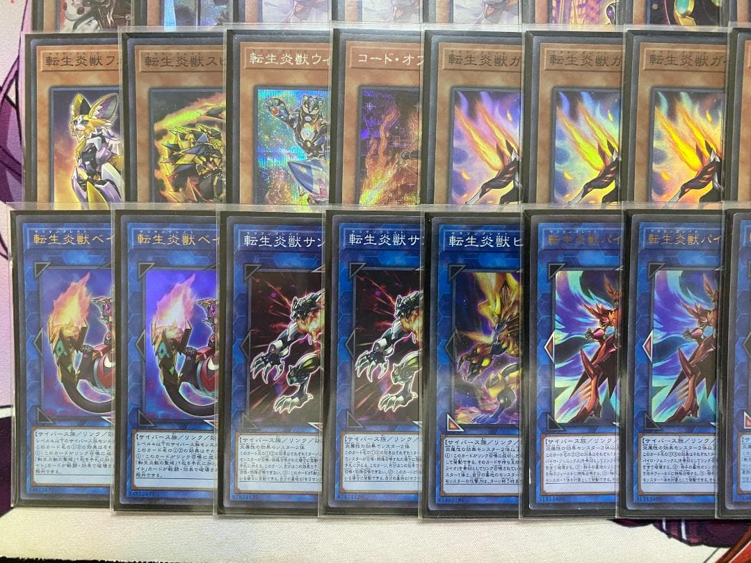遊戯王　転生炎獣（サラマングレイト）大会構築デッキ