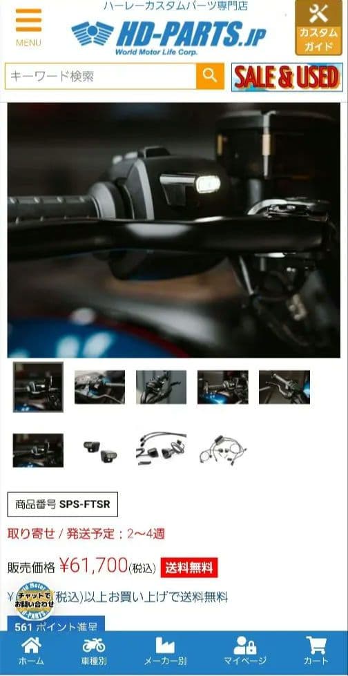 スポーツスターS rh1250s キラーカスタム ドライビングライト付ウィンカー