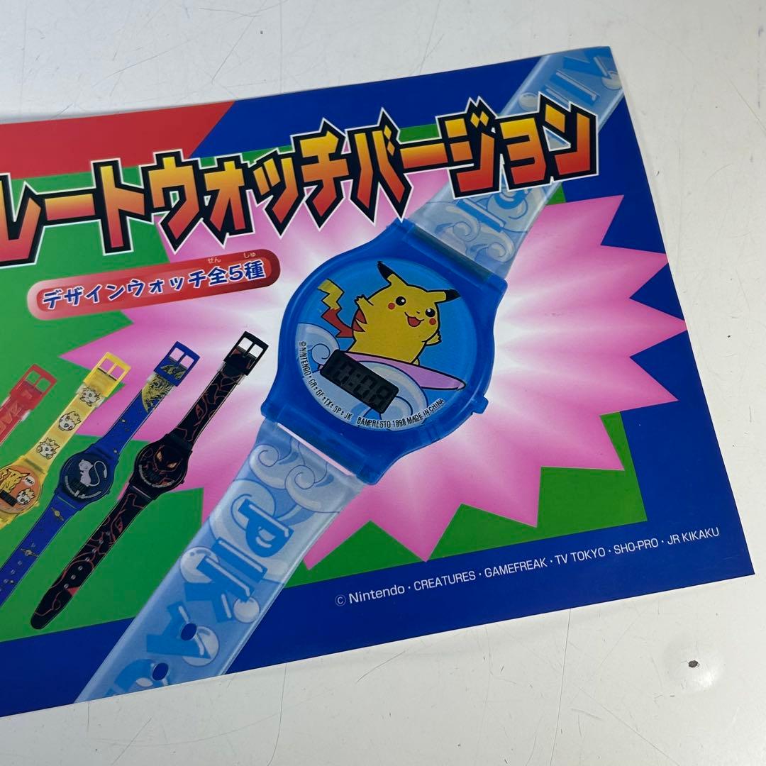 ポケットモンスター　販促ポップ　5枚セット