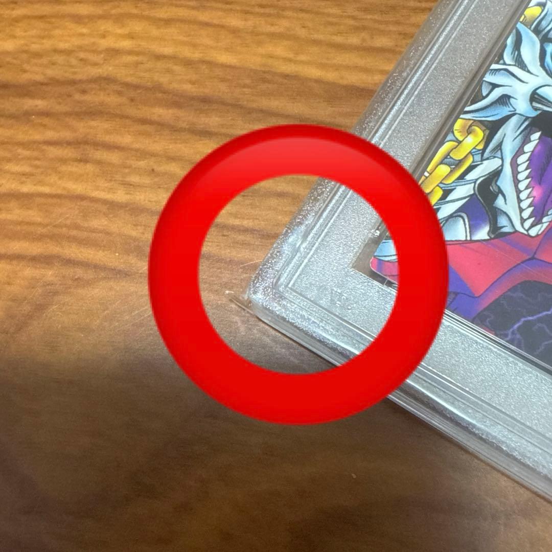 PSA10 PSA9 青眼の白竜 3体連結 ブルーアイズ バンダイ版