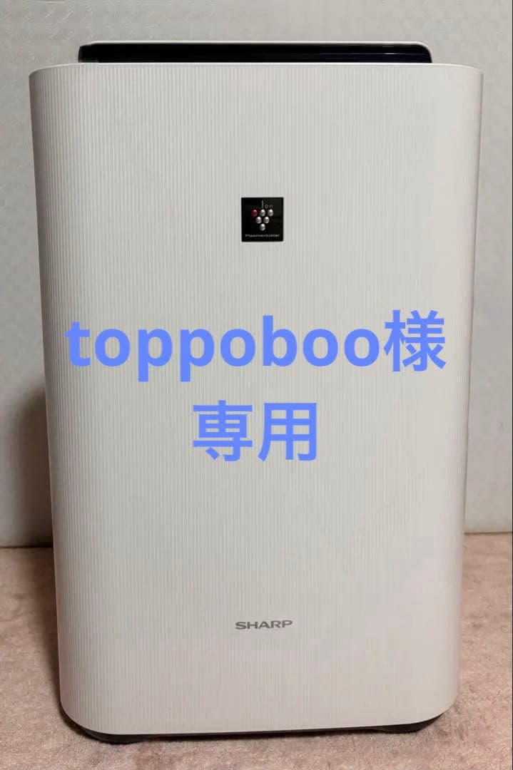 シャープ　プラズマクラスター加湿空気清浄機　KC-R50