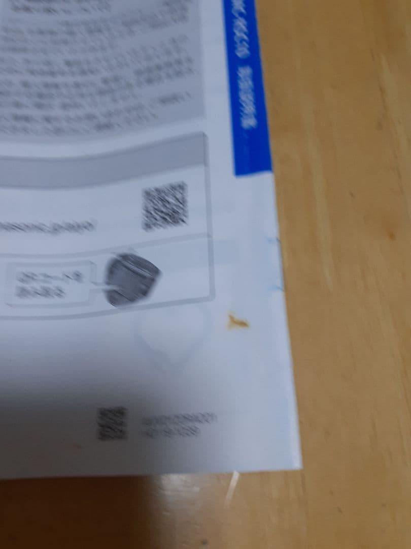 Panasonic MC-RSC10 ロボット掃除機ルーロミニ