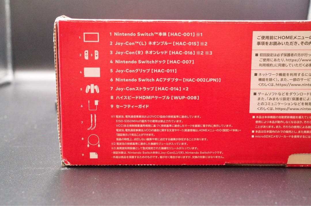 任天堂SWITCH（NINTENDO スイッチ）本体②