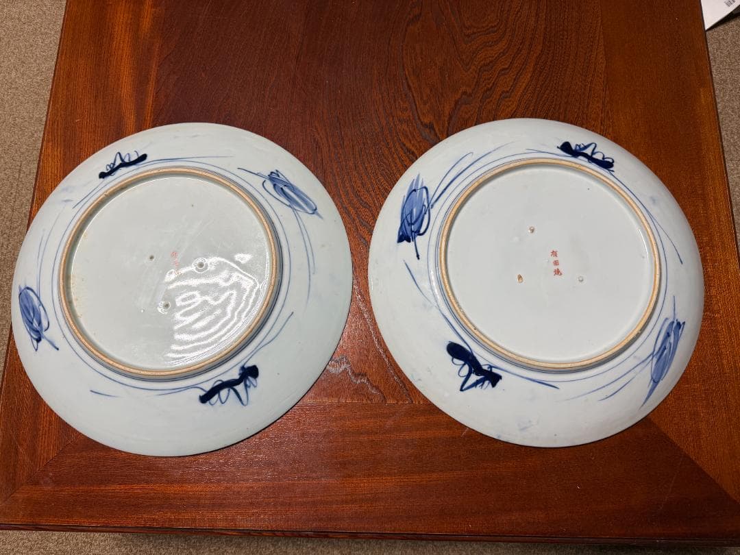 有田焼 古伊万里様式 色絵大皿 2枚セット