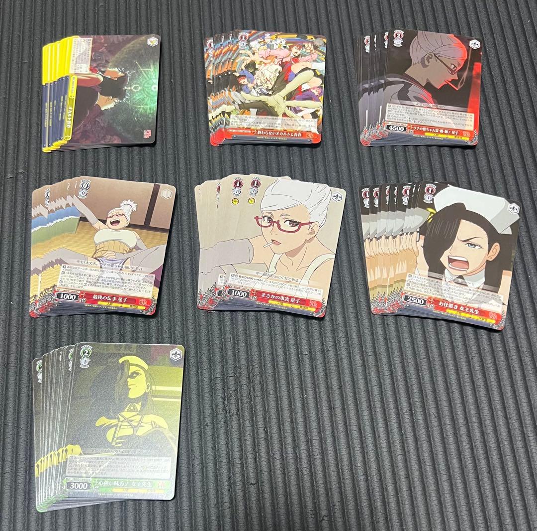 100枚以上　まとめ売り　ヴァイスシュバルツ ダンダダン