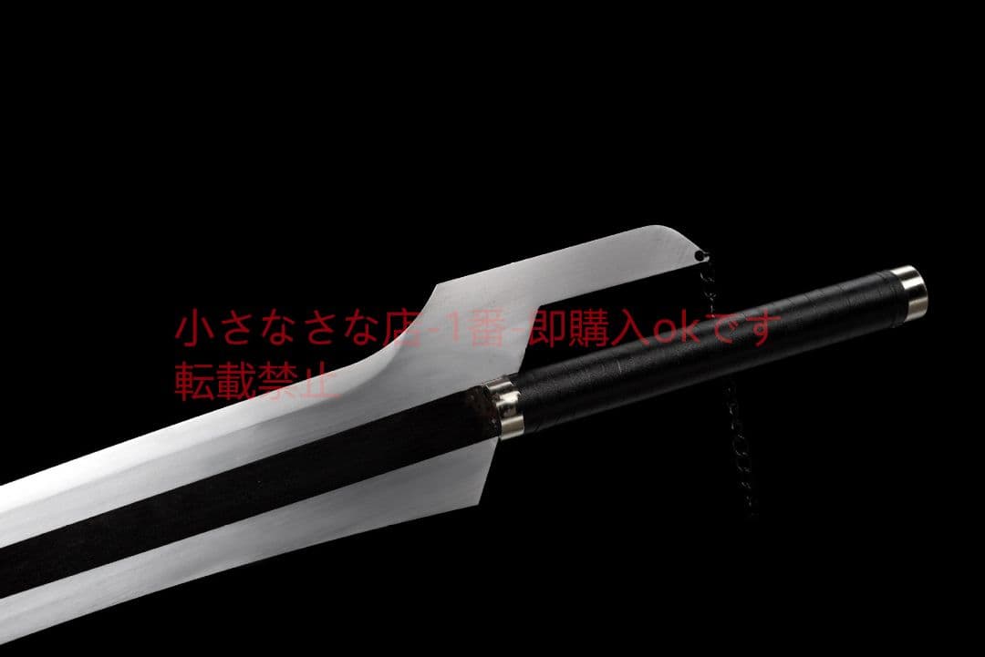 死神黒崎一護天鎖斬月  古兵器 武具 刀装具 日本刀 模造刀 cosplay