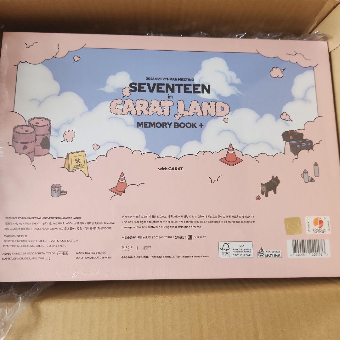 seventeen カラットランド 2023 メモリーブック　未開封