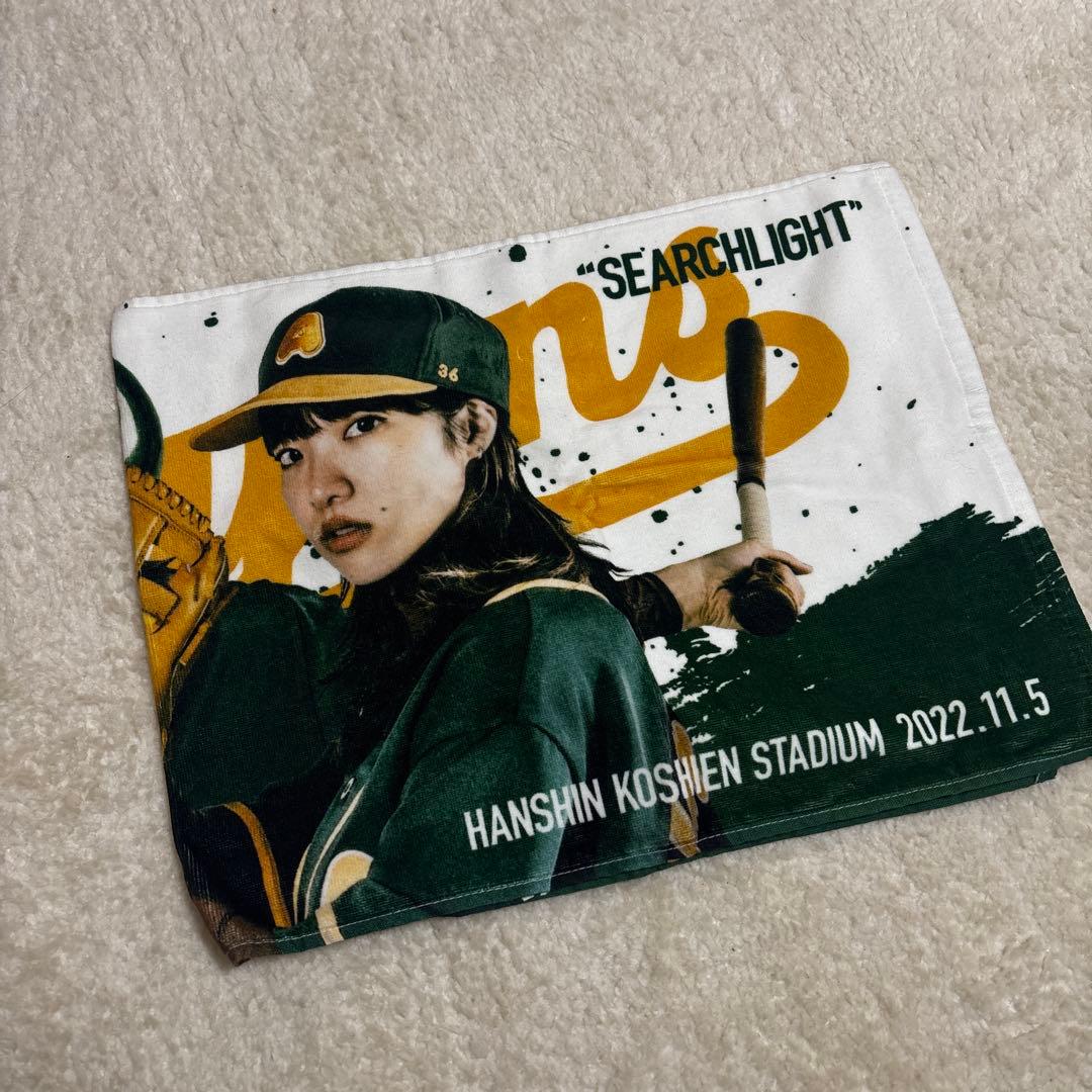 あいみょん サーチライト ユニフォームとタオルとペンライト