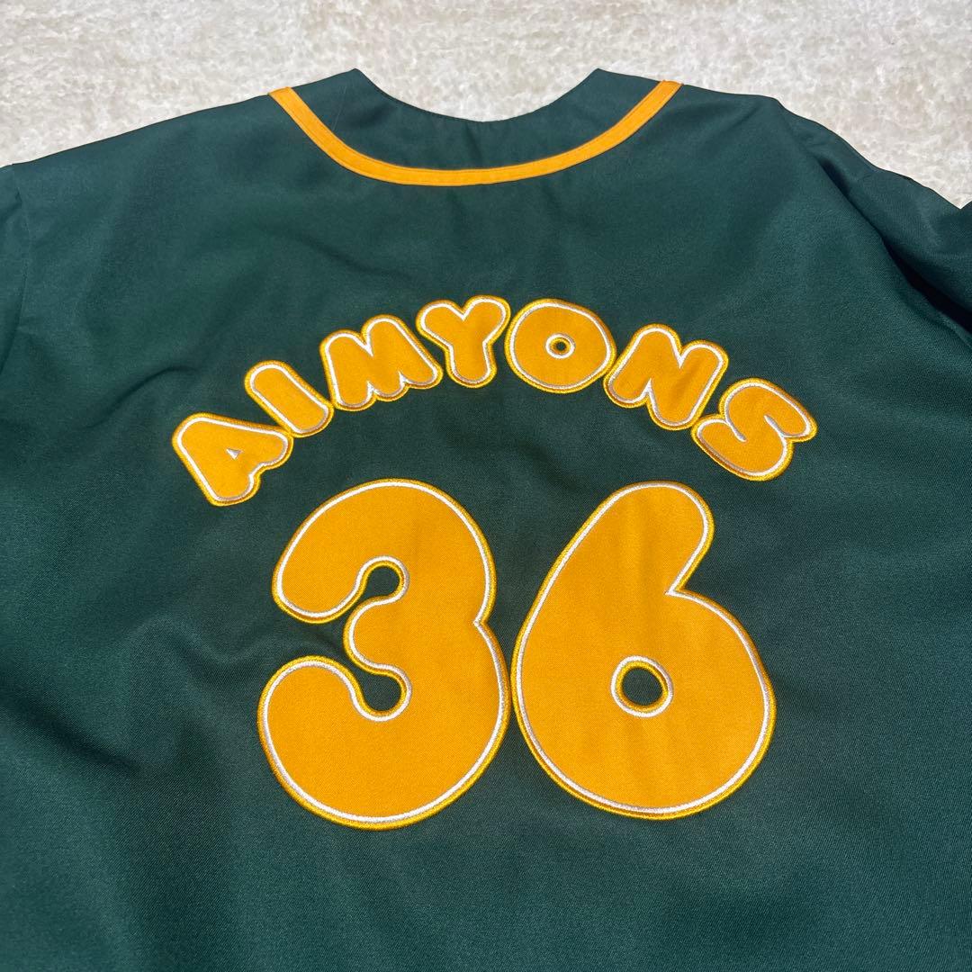 あいみょん サーチライト ユニフォームとタオルとペンライト