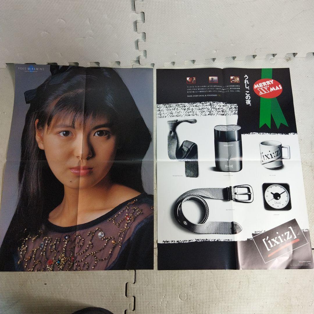 GORO 付録 ポスター 33枚セット ゴロー アイドル