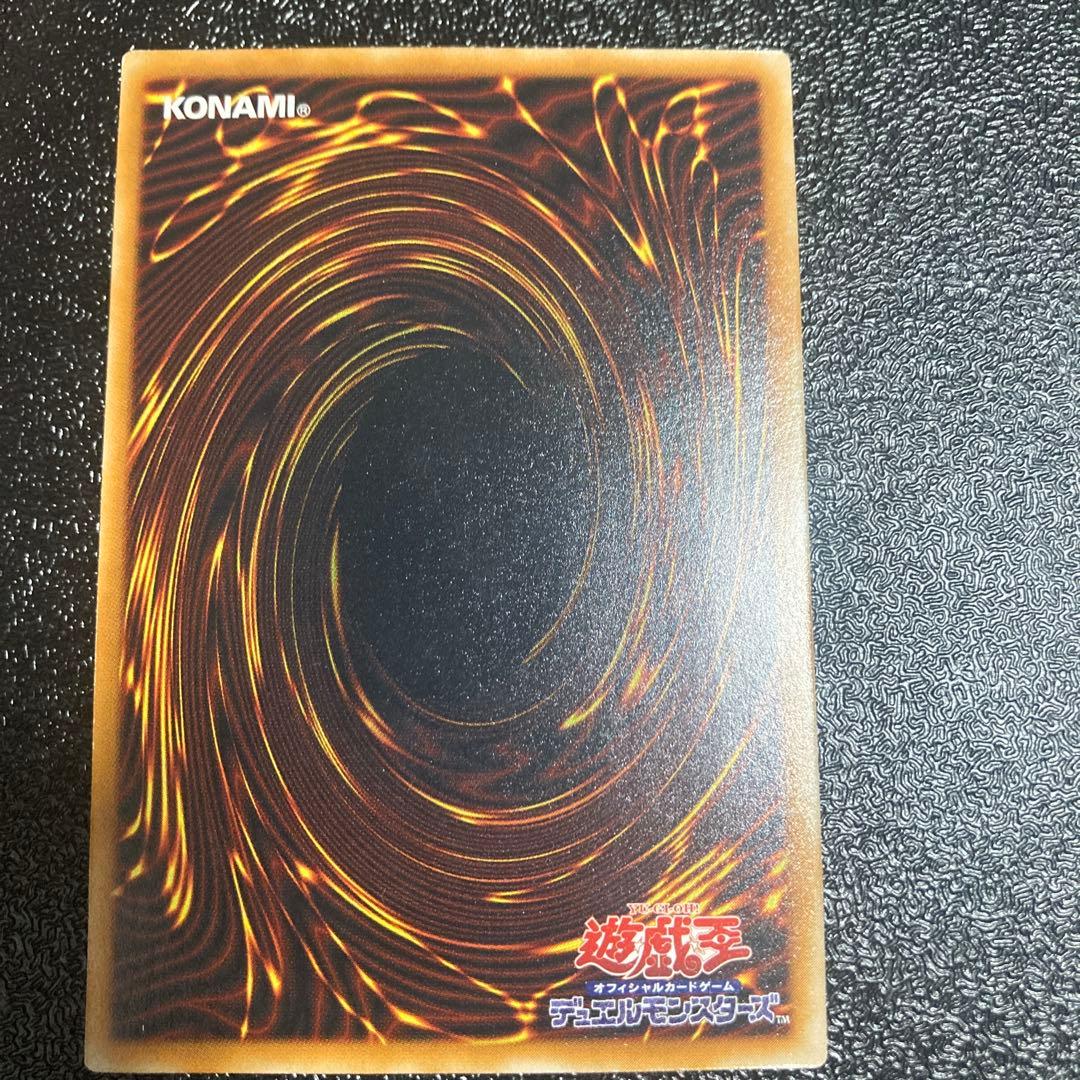 デーモンの召喚　レリーフ