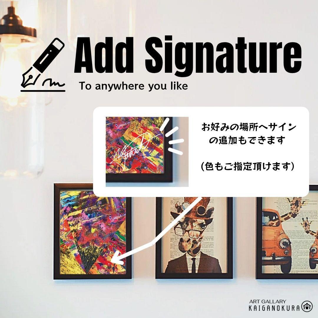 水面花火/ 抽象画 キャンバス 額セット 44×32㎝ 原画1点のみ モダン