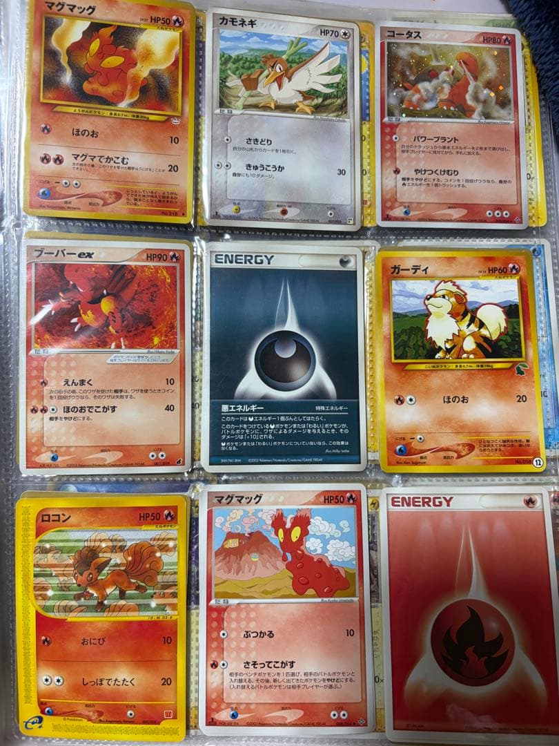 [マックプロモ][旧裏]ポケモンカードまとめ売り