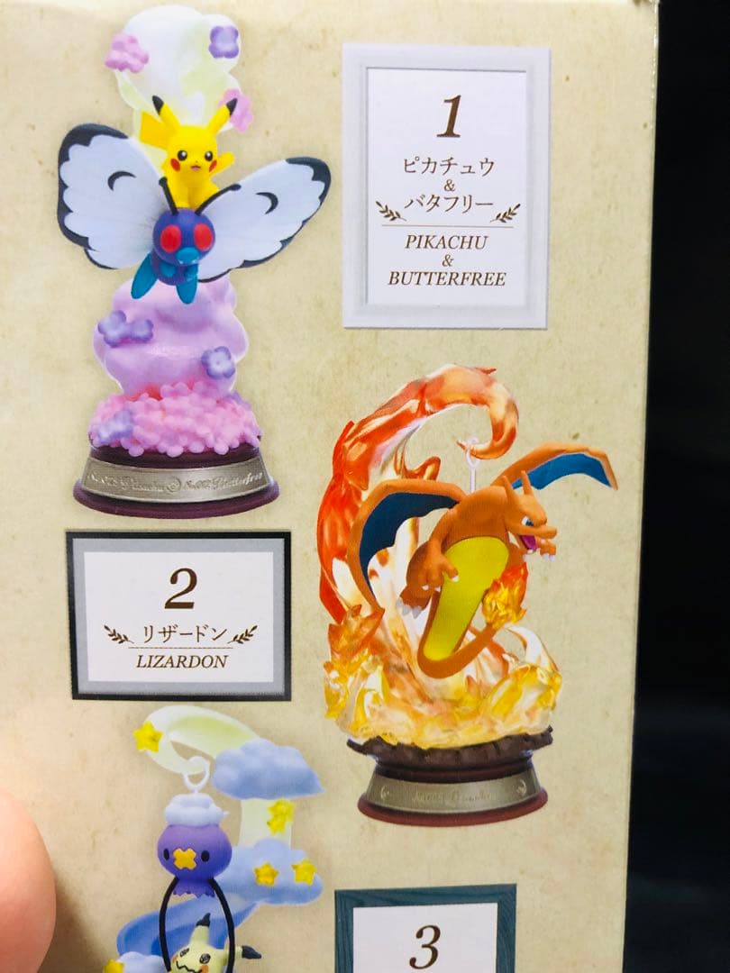 新品・未開封◼️人気No1のリザードン確定BOX