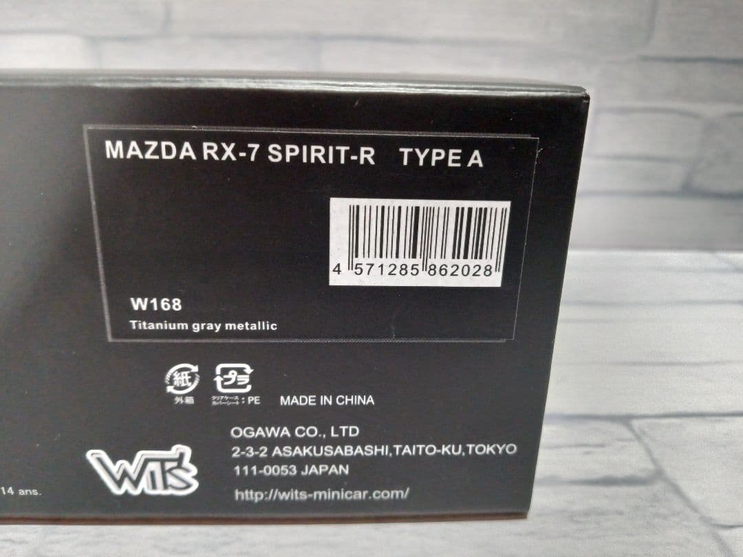 1/43 Wits　マツダ　RX-7 スピリットR タイプA　ミニカー　グレー
