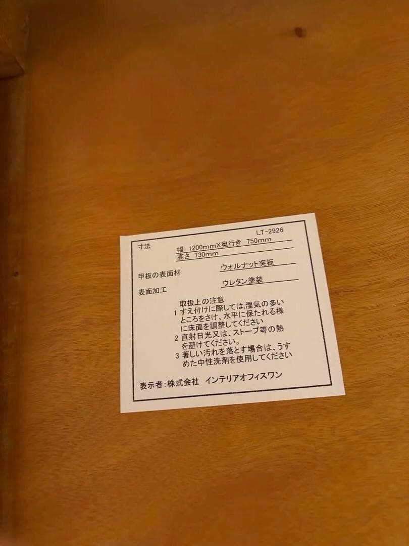 購入前コメントください！1週間限定！ダイニングテーブル伸縮式75-120cm