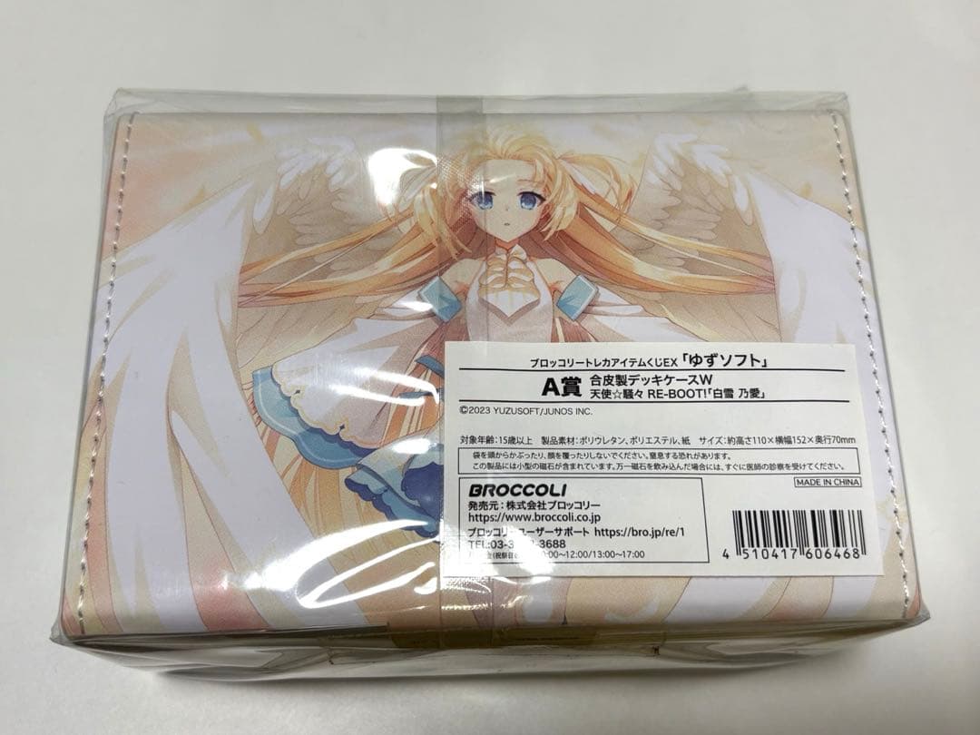 ゆずソフト ブロッコリートレカアイテムくじ EX 合皮 デッキケース 白雪乃愛