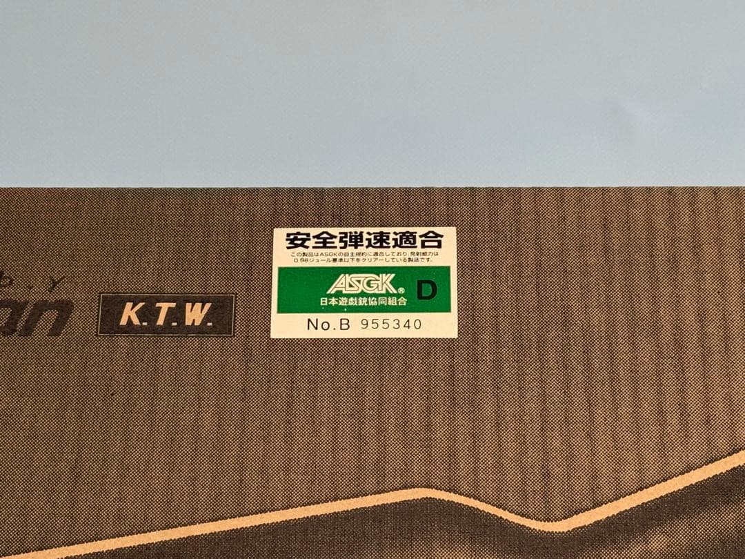 KTWウインチェスターM1873ライフル（オクタゴン）