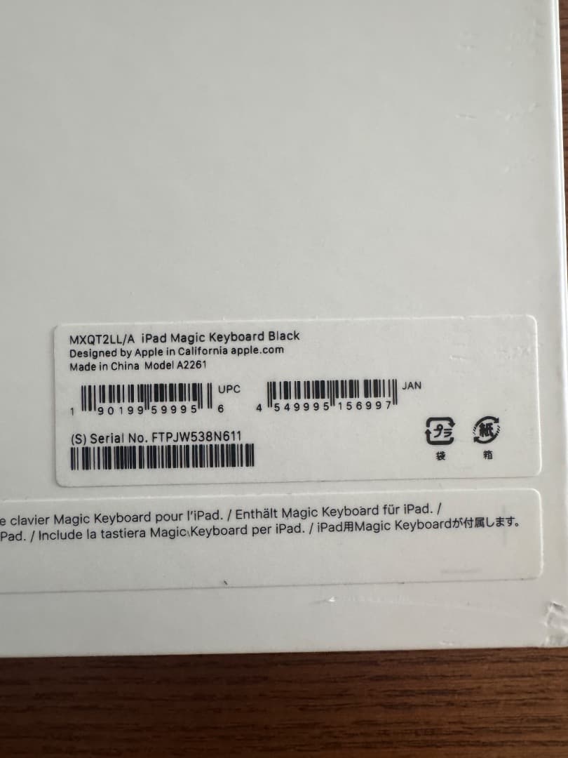 iPad Magic Keyboard Black US配列（A2261）