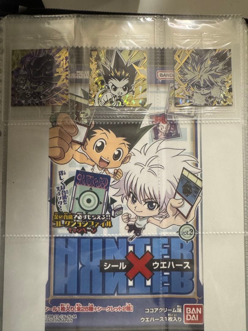 新品未開封！HUNTER×HUNTERウエハース全弾1〜8自力コンプリート！