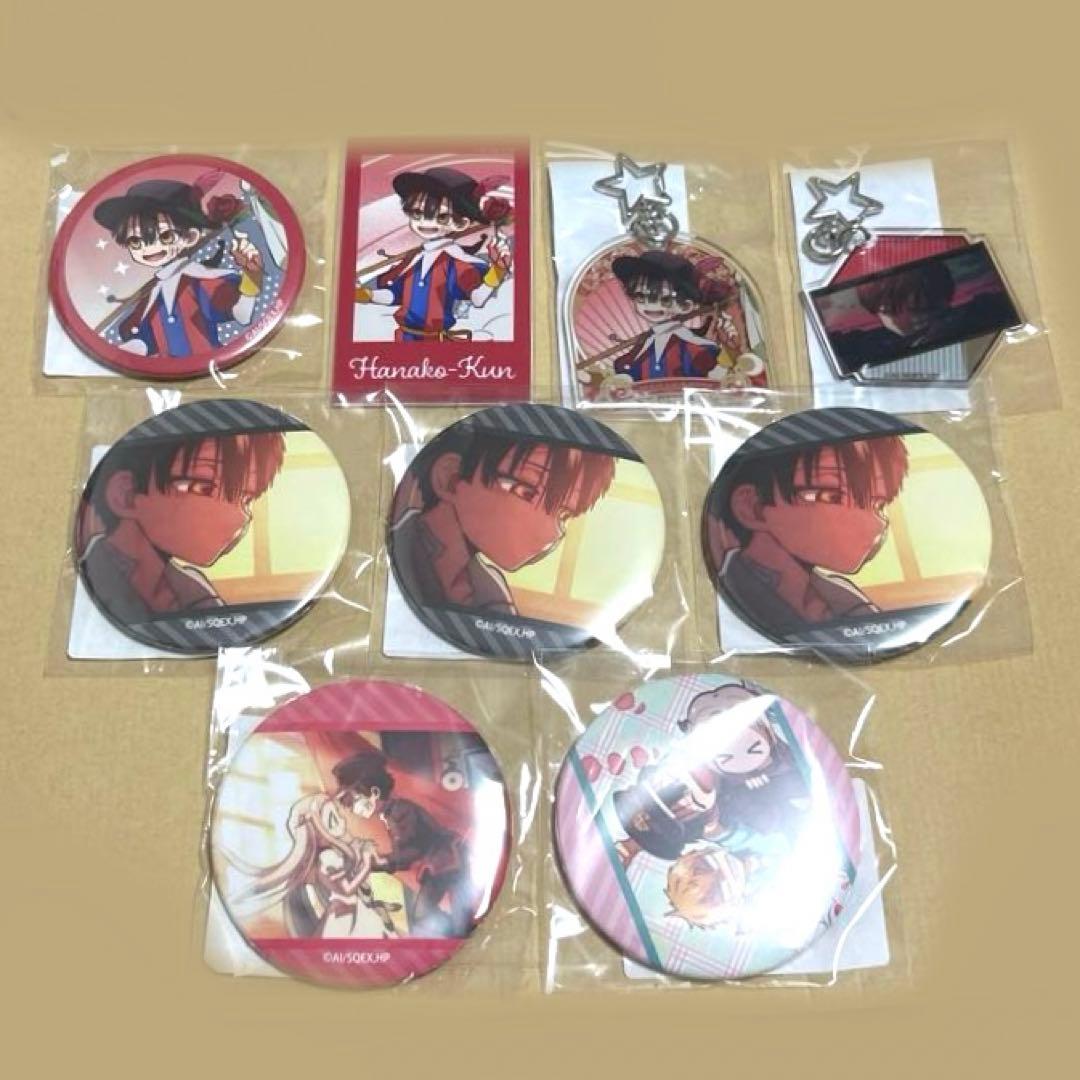 地縛少年花子くん　オンラインくじ　花子くんセット