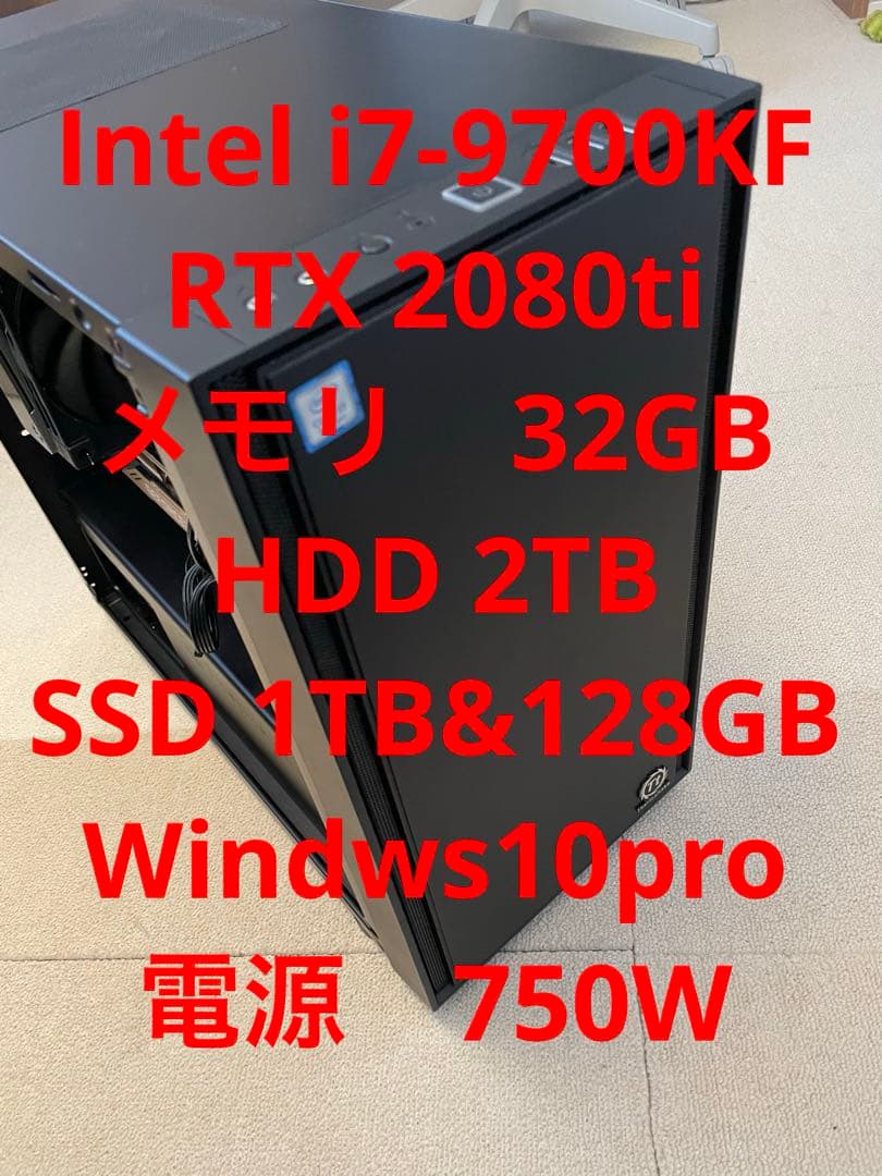 自作ゲーミングPC i7 9700KF RTX2080ti 32GB RAM