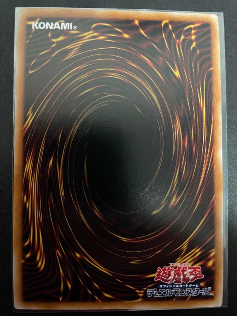 遊戯王　S：P リトルナイト　25th クオシク