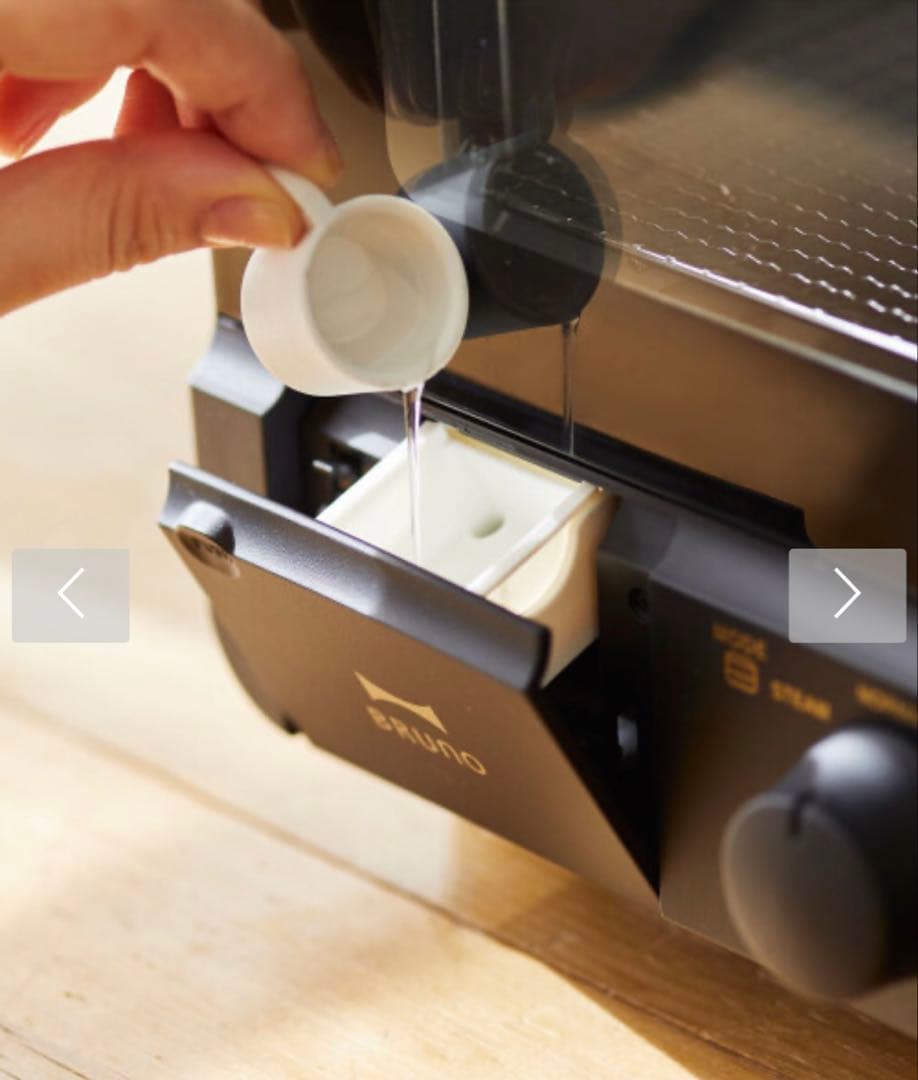 BRUNO スチーム&ベイクトースター グレージュ