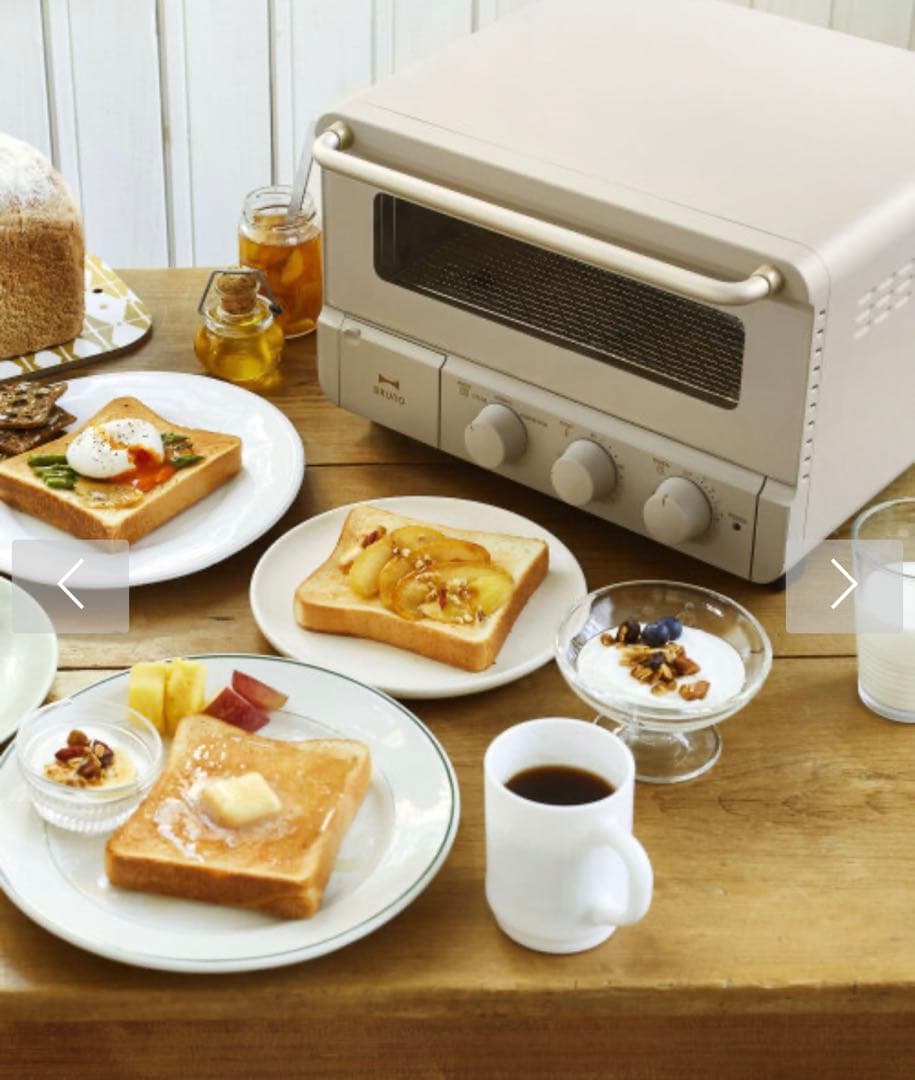 BRUNO スチーム&ベイクトースター グレージュ