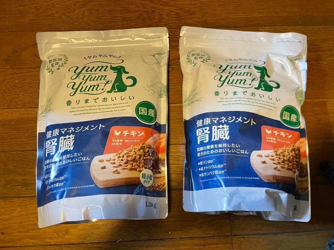 ヤムヤムヤム ドッグフード 腎臓 療法食 1.3キロ 無添加 国産 シニア
