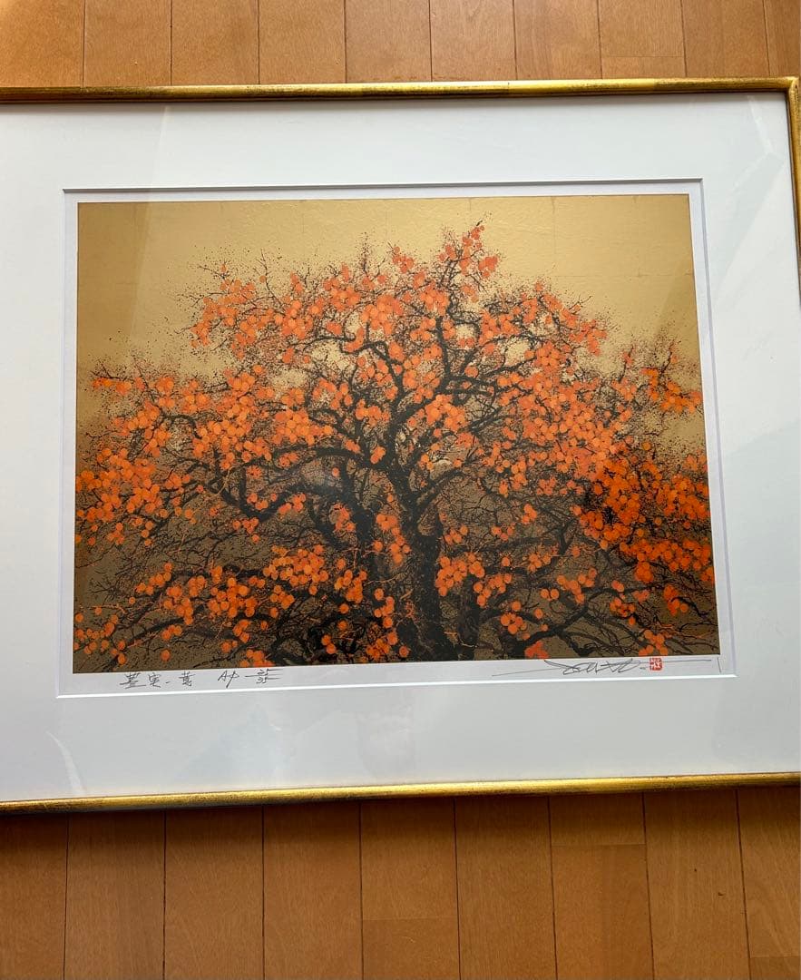 池上壮豊柿の木を描いた素晴しい豊かな実が沢山の素敵な作品‼️SALE