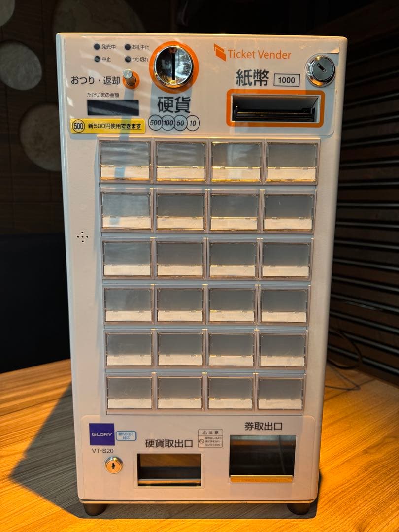 券売機　グローリー　GLORY VT-S20 新札・新500円対応
