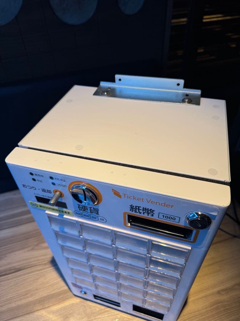 券売機　グローリー　GLORY VT-S20 新札・新500円対応