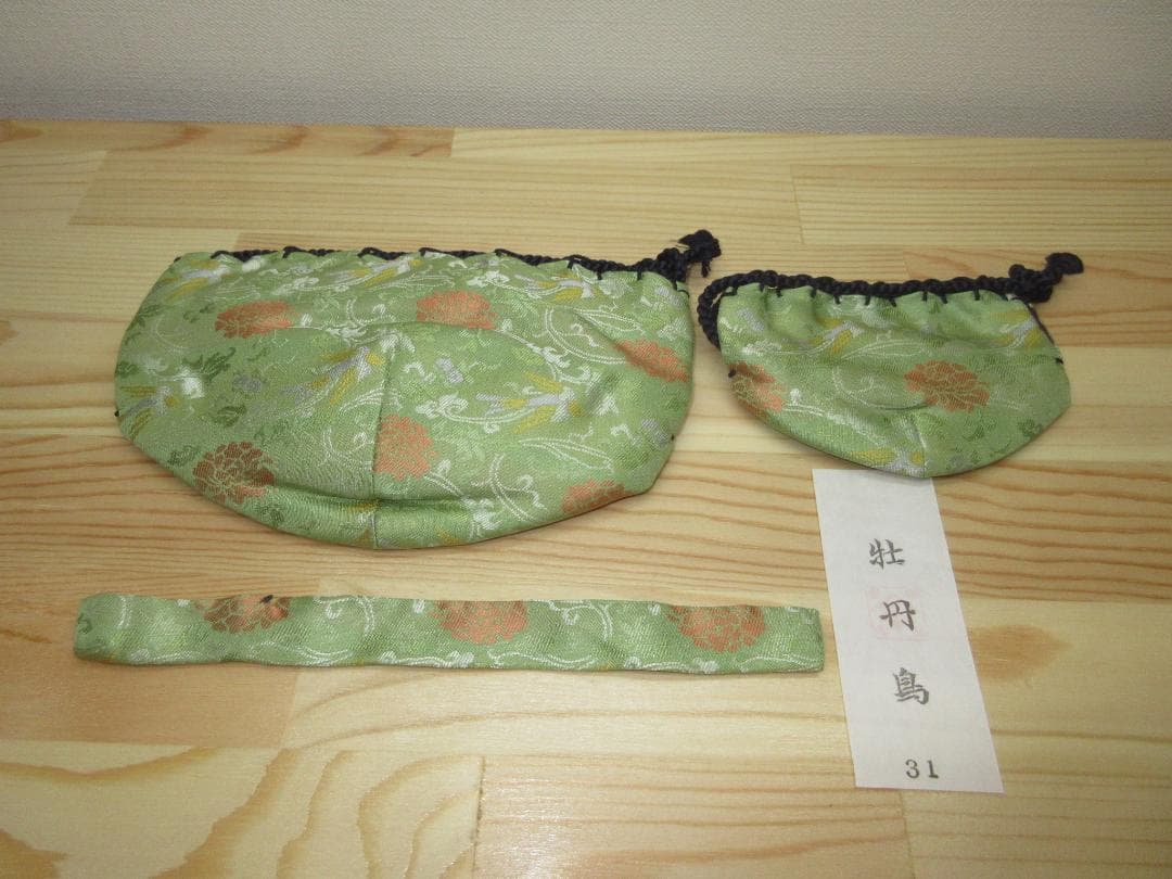 送料込【逢絢亭・新品】茶道具 三つ組仕覆 正絹 牡丹鳥緞子