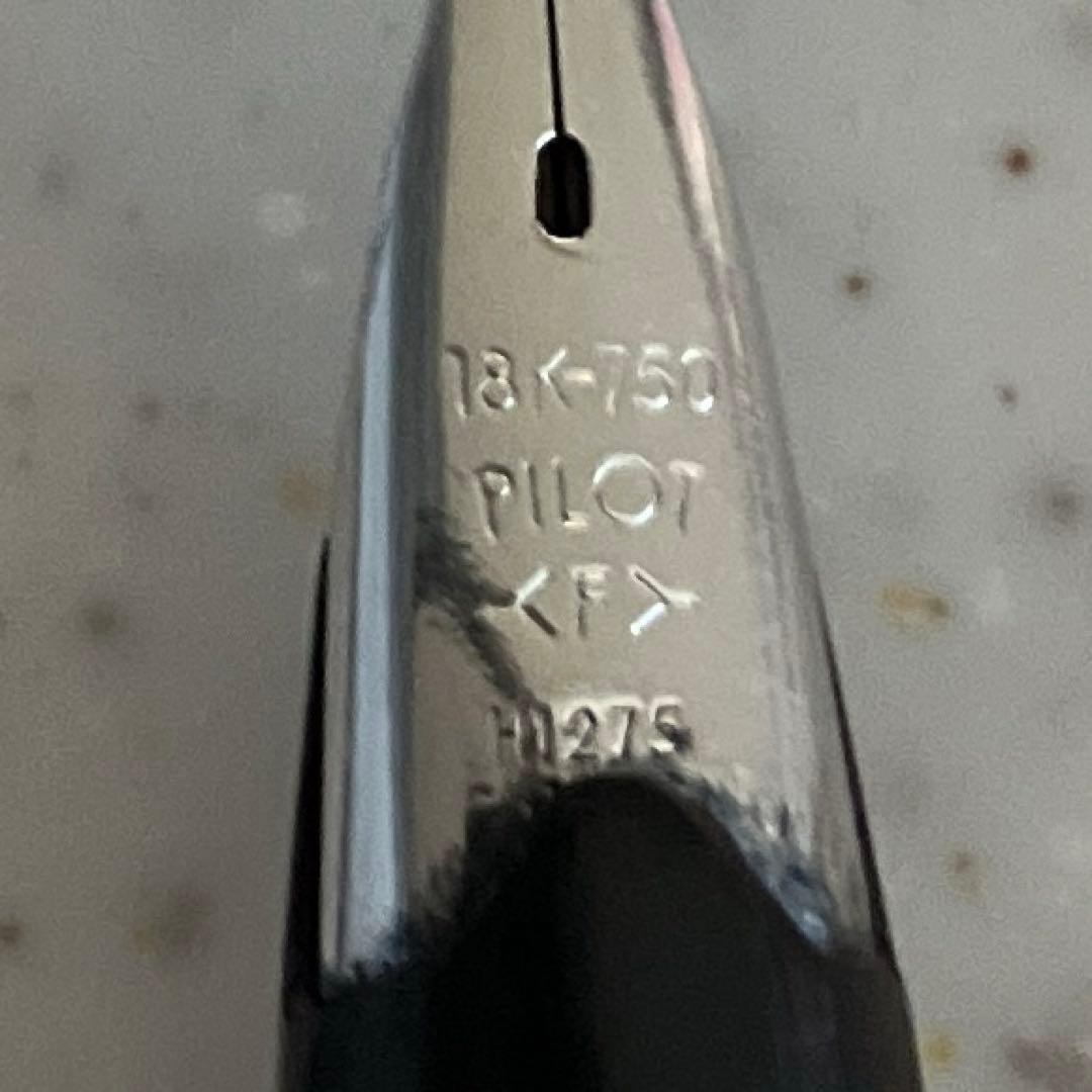 パイロット　エリート　万年筆　蝕刻　18K-750 PILOT F