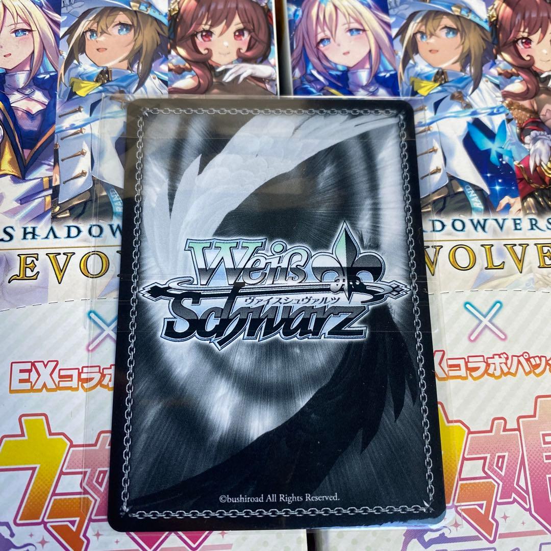 ゆるキャン△ キャンプが楽しみ なでしこ PR+ cxチャレンジ 優勝 プロモ