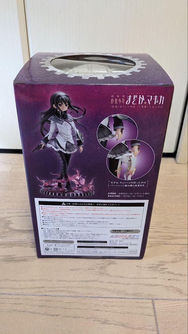 ◆美品◇ANIPLEX+ 暁美ほむら 時間遡行ver. フィギュア まどマギ◆