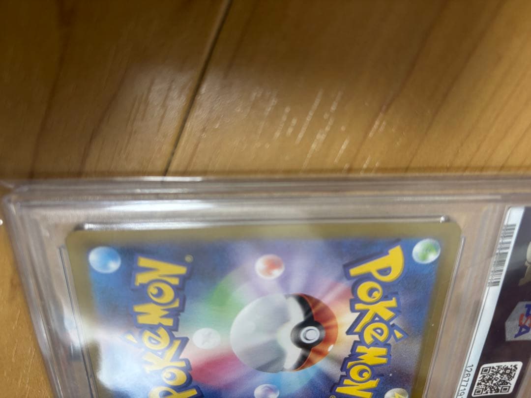 PSA10 ミュウex SAR ポケモンカード151 205/165