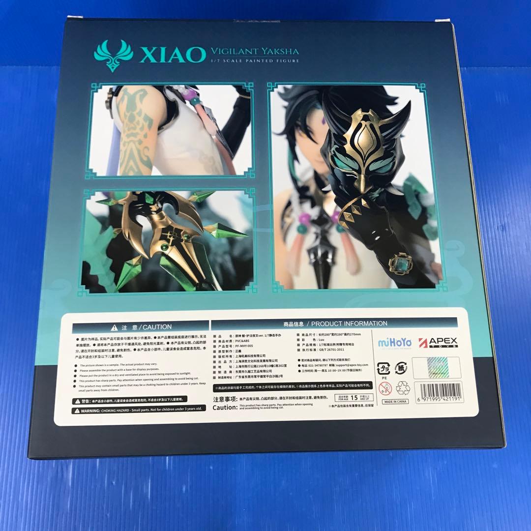 特典付き ショウ・護法夜叉Ver. 「原神-GENSHIN-」