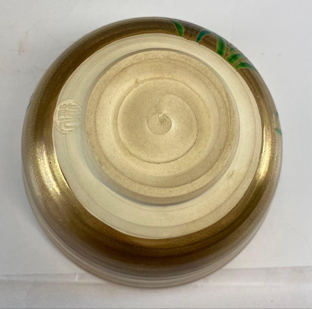 【茶道具】能久造　金地水仙之図茶盌（共箱）