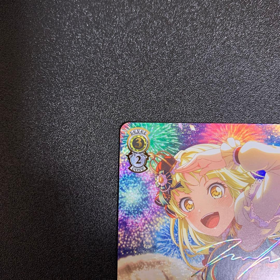 ヴァイスシュヴァルツ バンドリ　世界を繋ぐ笑顔　弦巻こころ　SSP サイン