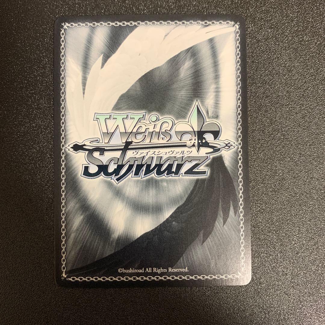 ヴァイスシュヴァルツ バンドリ　世界を繋ぐ笑顔　弦巻こころ　SSP サイン